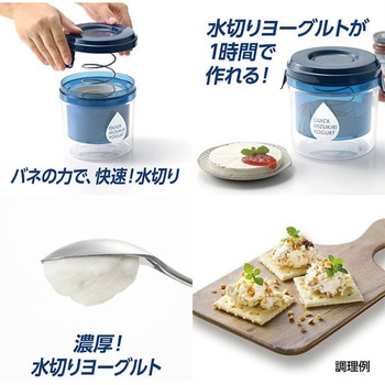クイック水切りヨーグルト 曙産業