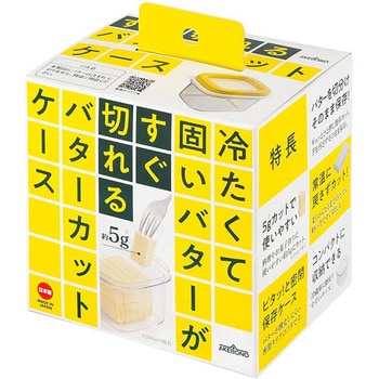 ST-3008 すぐ切れるバターカットケース 1個 曙産業 【通販モノタロウ】