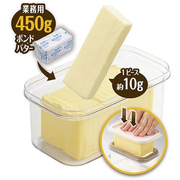 カットできちゃうバターケース 曙産業