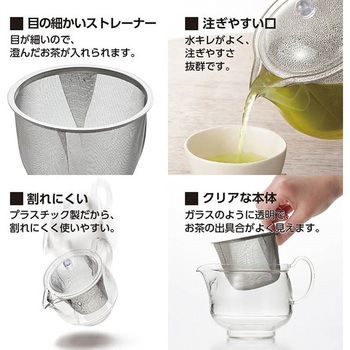 クリアティーポット LL ステンレスメッシュ 曙産業