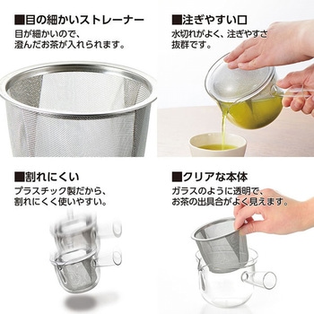 クリアティーポット L ステンレス急須 曙産業