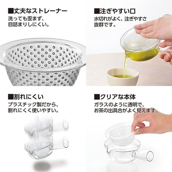 クリアティーポット 急須タイプ 曙産業