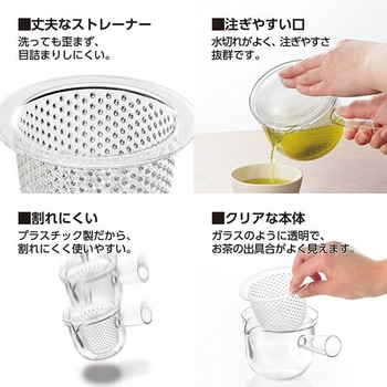 クリアティーポット L 急須タイプ 曙産業