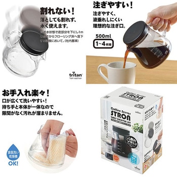 コーヒーサーバーストロン500 2WAYドリッパー 曙産業