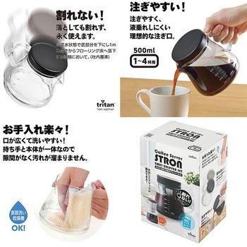 コーヒーサーバーストロン500 2WAYドリッパー 曙産業