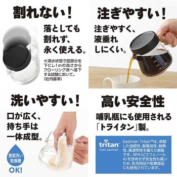 コーヒーサーバーストロン コンパクト 曙産業