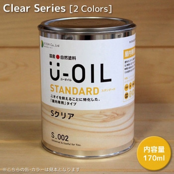 U-OILスタンダード シオン