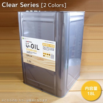 U-OILスタンダード シオン