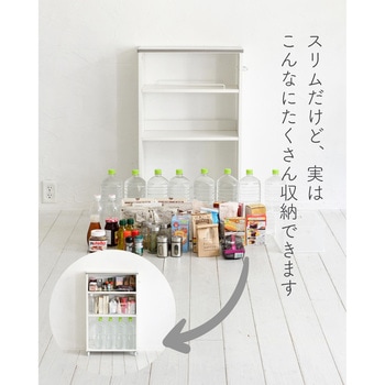 キャスター付きキッチンワゴン YAMAZEN(山善)