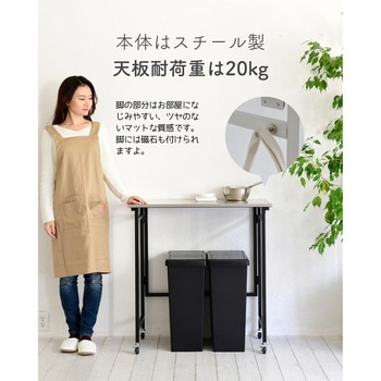 キャスター付きキッチン作業台 YAMAZEN(山善)
