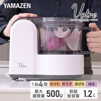フードプロセッサー YAMAZEN(山善)