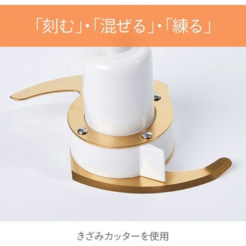フードプロセッサー YAMAZEN(山善)