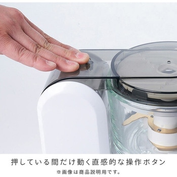 フードプロセッサー YAMAZEN(山善)