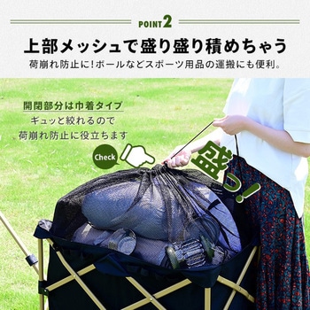 アウトドアキャリーワゴン YAMAZEN(山善)