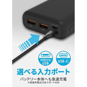 急速充電TYPE-C対応モバイルバッテリー シリコンパワー(Silicon Power)