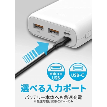 急速充電TYPE-C対応モバイルバッテリー シリコンパワー(Silicon Power)