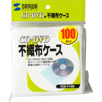 FCD-F100 CD・CD-R用不織布ケース 1パック(100枚) サンワサプライ