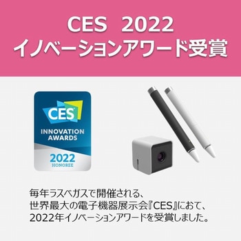 Vboard バーチャル電子黒板 学而社