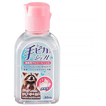 手ピカジェル 健栄製薬