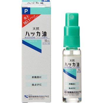 ハッカ油 健栄製薬