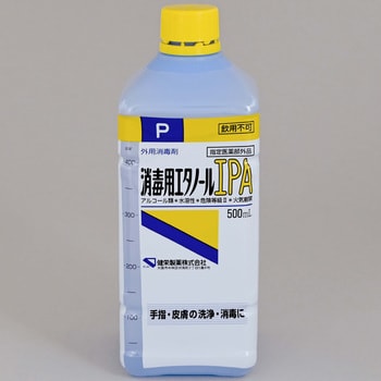 消毒用エタノール 健栄製薬 液体手指消毒剤 【通販モノタロウ】