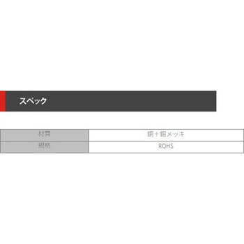 Y型裸圧着端子 デンカエレクトロン