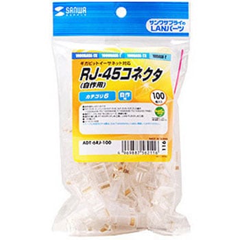 豊富な安い 自作用 カテゴリ6A RJ-45コネクタ(単線用) 100個入り SANWA