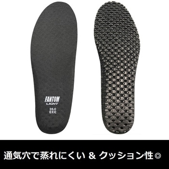 ファントムライト FL-5000 LC 弘進ゴム