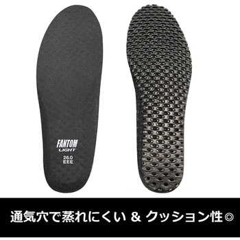 ファントムライト FL-5010 SO 弘進ゴム
