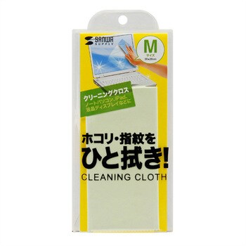マイクロファイバークリーニングクロス サンワサプライ