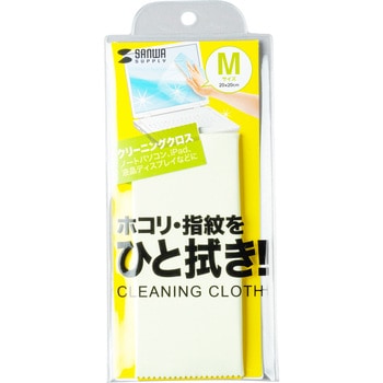 マイクロファイバークリーニングクロス サンワサプライ