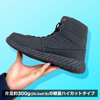 ファントムストリート FST-2040 HC 弘進ゴム
