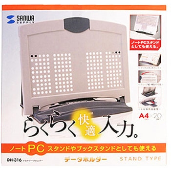マルチデータホルダー サンワサプライ