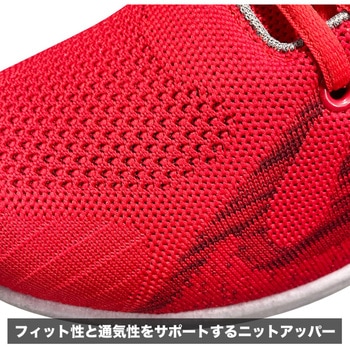 S-1000 セーフティスニーカー LC 弘進ゴム
