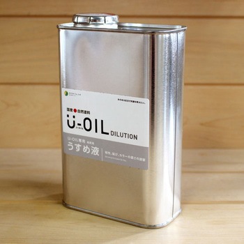 U-OIL専用うすめ液 シオン