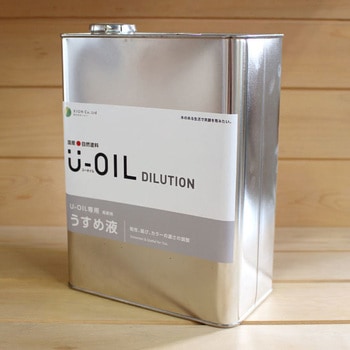 U-OIL専用うすめ液 シオン