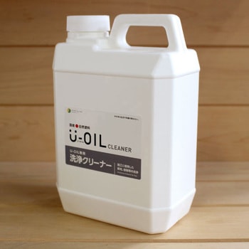 U-OIL専用専用クリーナー シオン