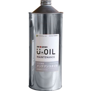 U-OIL専用専用メンテナンスオイル シオン