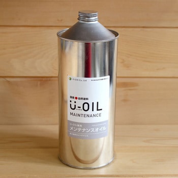 U-OIL専用専用メンテナンスオイル シオン