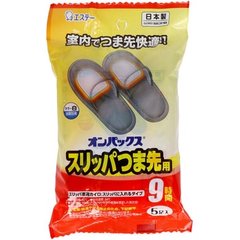 オンパックス スリッパつま先用 エステー