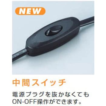 電撃!蚊チッと ハタヤリミテッド
