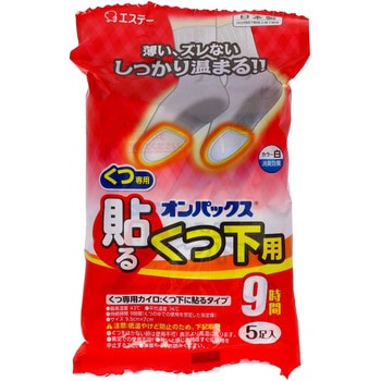 オンパックス 貼るくつ下用 エステー