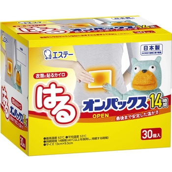 はるオンパックス30P エステー