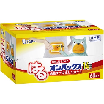 はるオンパックス60P エステー