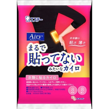 はるオンパックスAiry エステー 貼るタイプ - 【通販モノタロウ】