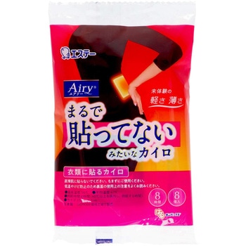 はるオンパックスAiry エステー