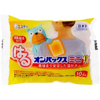 はるオンパックスミニ10P エステー