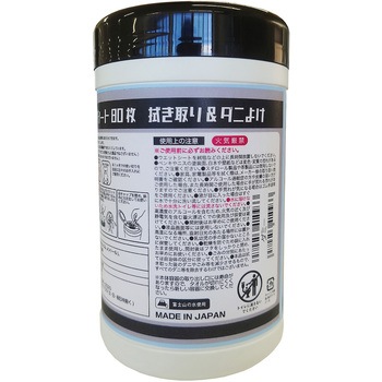 ダニよけシート コーヨー化成