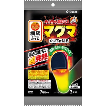 マグマくつ下に貼る 黒 小林製薬