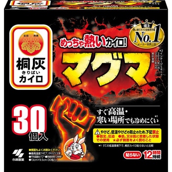 マグマ貼らない 桐灰